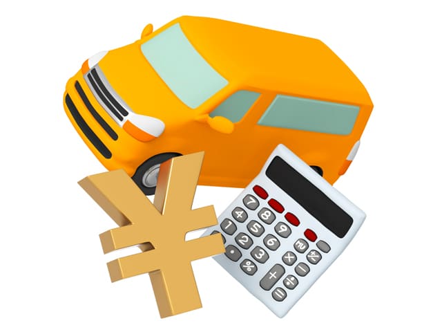 電卓・車・円マークのイラスト