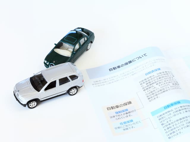 見積書と車の画像
